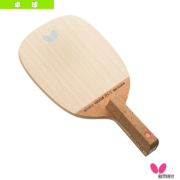 [バタフライ 卓球ラケット] ハッドロウJPV HADRAW JPV ドライブ用ペン 23820