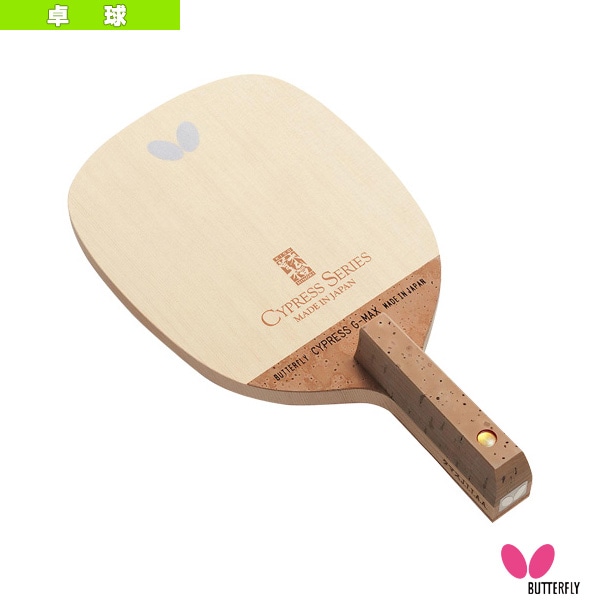 [バタフライ 卓球ラケット] サイプレスG-MAX CYPRESS G-MAX 日本式ペン ドライブ向き 23930