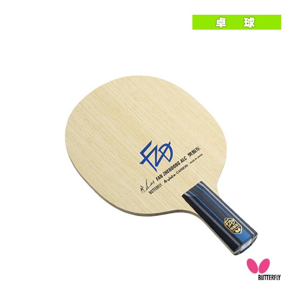 [バタフライ 卓球ラケット] ファンゼントン 樊振東ALC 中国式ペン 24180