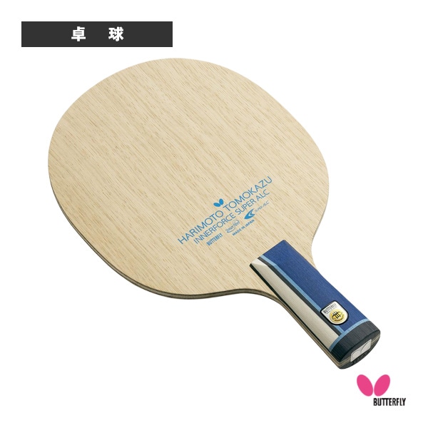 [バタフライ 卓球ラケット] 張本智和インナーフォースSUPER ALC CS 中国式ペン 24240