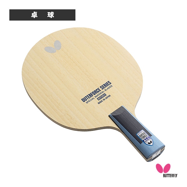 [バタフライ 卓球ラケット] アウターフォース ALC OUTERFORCE ALC CS 中国式ペン 24250