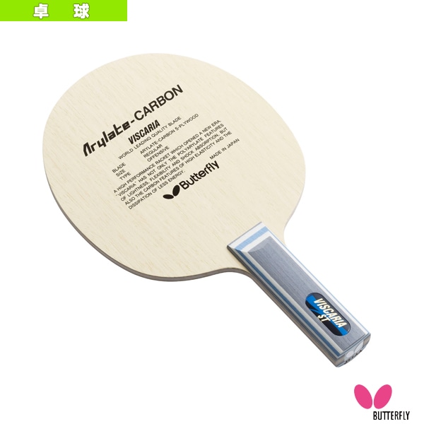 [バタフライ 卓球ラケット] ビスカリア VISCARIA ストレート 30044