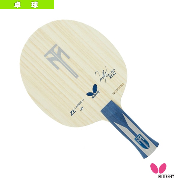 [バタフライ 卓球ラケット] ティモボル ZLC アナトミック 35832