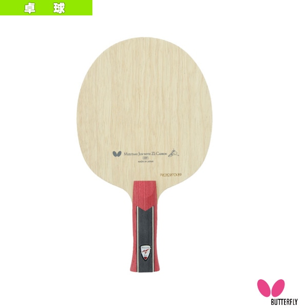[バタフライ 卓球ラケット] 水谷隼 ZLC アナトミック 36612