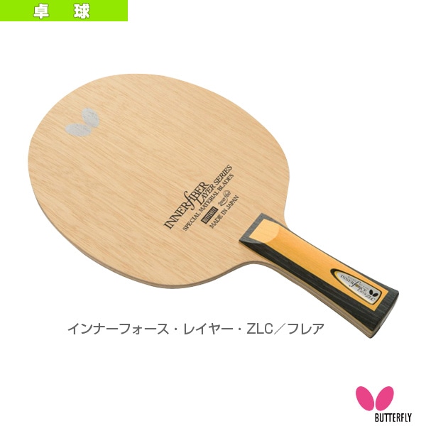 [バタフライ 卓球ラケット] インナーフォース レイヤー ZLC  INNERFORCE LAYER ZLC フレア 36681