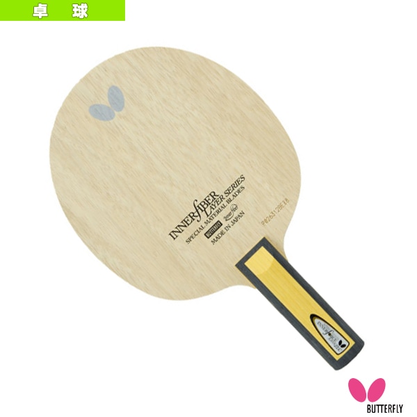 [バタフライ 卓球ラケット] インナーフォース レイヤー ZLC  INNERFORCE LAYER ZLC ストレート 36684