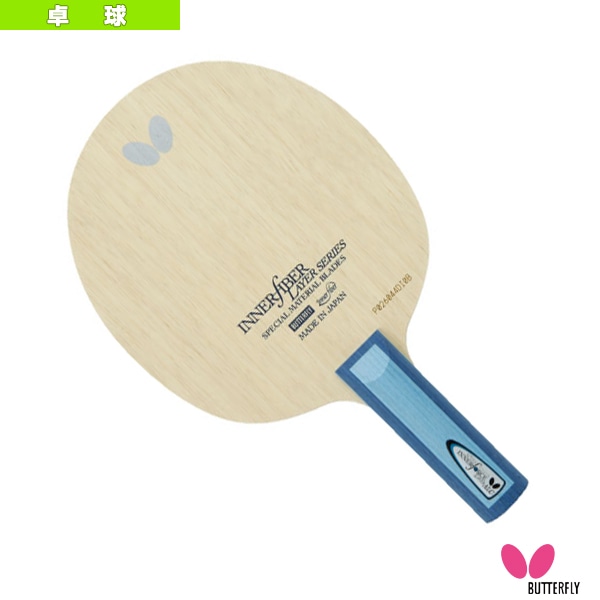 [バタフライ 卓球ラケット] インナーフォース レイヤー ALC  INNERFORCE LAYER ALC ストレート 36704