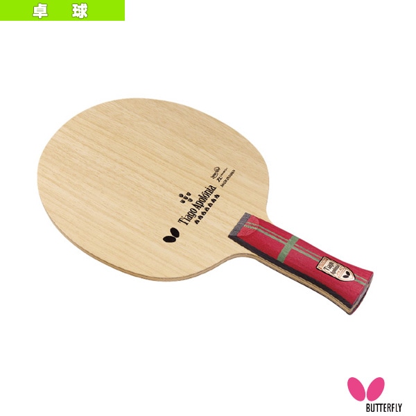 [バタフライ 卓球ラケット] アポロニア ZLC APOLONIA ZLC アナトミック 36832