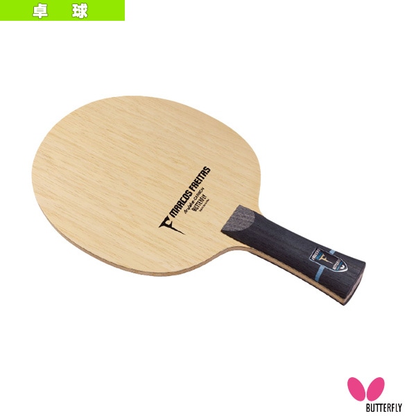 [バタフライ 卓球ラケット] フレイタスALC FREITAS ALC フレア 36841