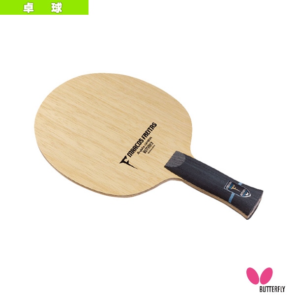 [バタフライ 卓球ラケット] フレイタスALC FREITAS ALC アナトミック 36842