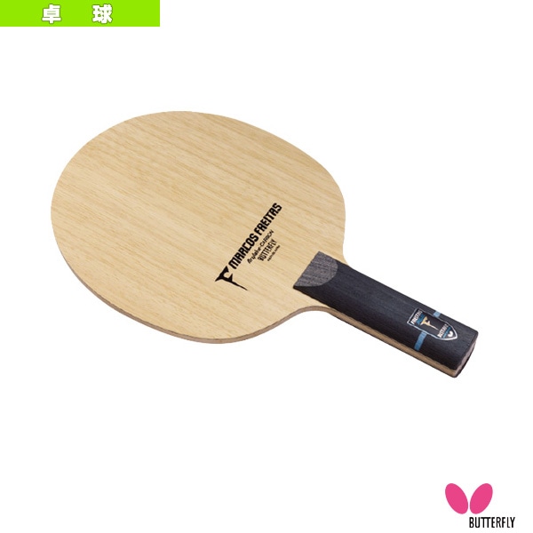 [バタフライ 卓球ラケット] フレイタスALC FREITAS ALC ストレート 36844