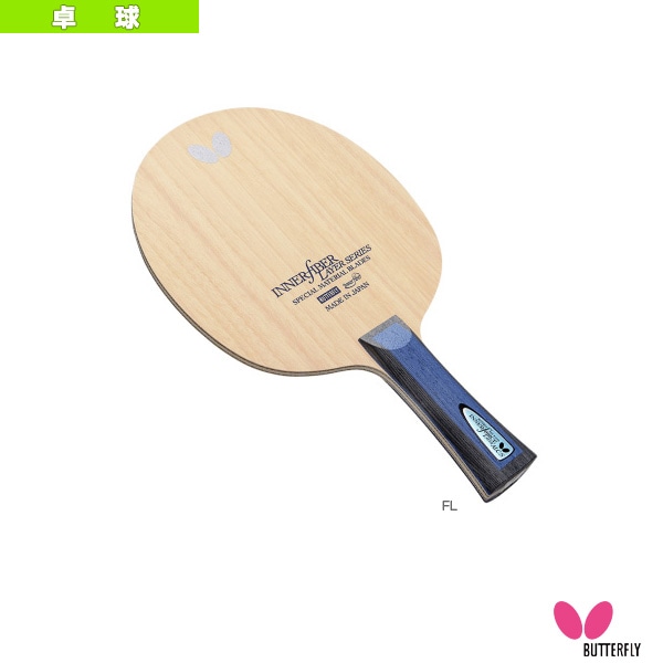 [バタフライ 卓球ラケット] インナーフォース レイヤー ALC.S INNERFORCE LAYER ALC.S フレア 36861
