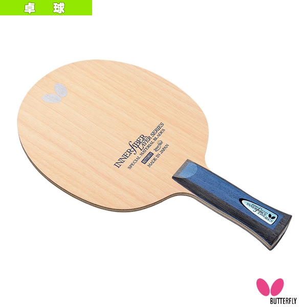 [バタフライ 卓球ラケット] インナーフォース レイヤー ALC.S INNERFORCE LAYER ALC.S アナトミック 36862