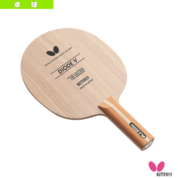 [バタフライ 卓球ラケット] ダイオードV DIODE V ストレート 36964
