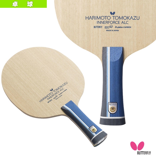 [バタフライ 卓球ラケット] 張本智和 インナーフォース ALC フレア 36991