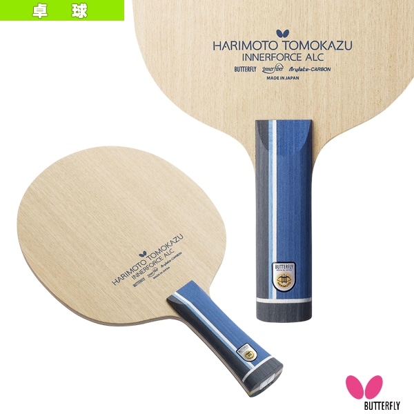 [バタフライ 卓球ラケット] 張本智和 インナーフォース ALC ストレート 36994
