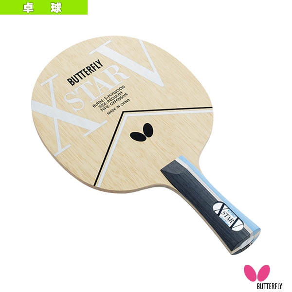 [バタフライ 卓球ラケット] エクスターV XSTAR V フレア 37011
