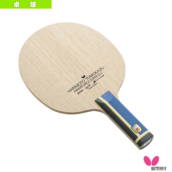 [バタフライ 卓球ラケット] 張本智和 インナーフォース SUPER ZLC ストレート 37024