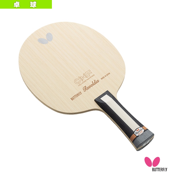 [バタフライ 卓球ラケット] レボルディア CNF REVOLDIA CNF フレア 37061