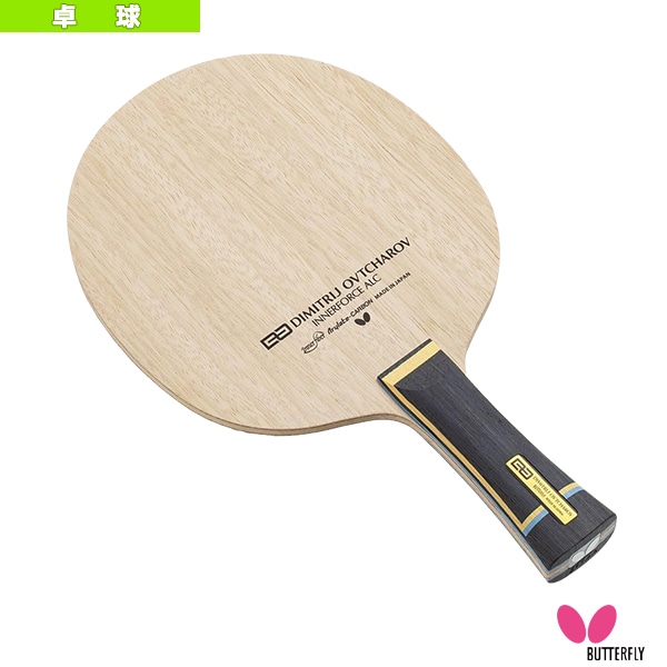 [バタフライ 卓球ラケット] オフチャロフ インナーフォース ALC OVTCHAROV INNERFORCE ALC フレア 37091