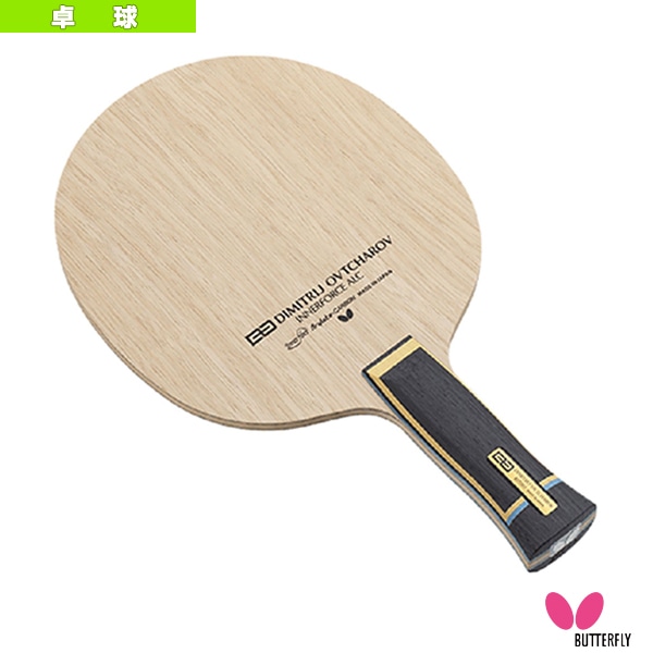 [バタフライ 卓球ラケット] オフチャロフ インナーフォース ALC OVTCHAROV INNERFORCE ALC アナトミック 37092