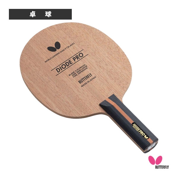 [バタフライ 卓球ラケット] ダイオードプロ DIOFE PRO ストレート 37104