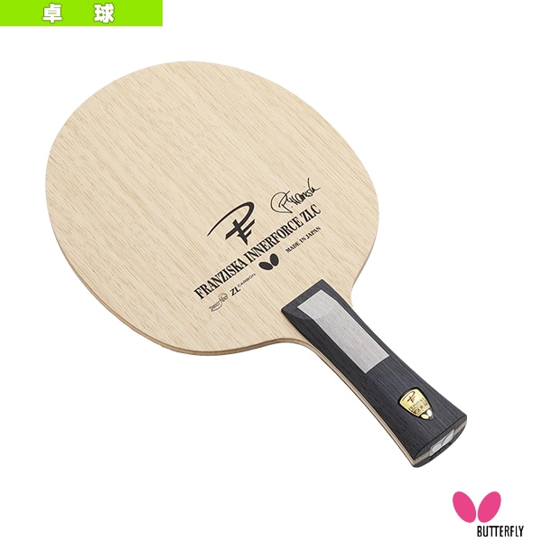 [バタフライ 卓球ラケット] フランチスカ インナーフォース ZLC FRANZISKA INNERFORCE ZLC フレア 37121