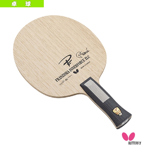 [バタフライ 卓球ラケット] フランチスカ インナーフォース ZLC FRANZISKA INNERFORCE ZLC アナトミック 37122