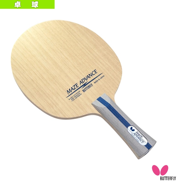 [バタフライ 卓球ラケット] メイス アドバンス MAZE ADVANCE フレア 37141