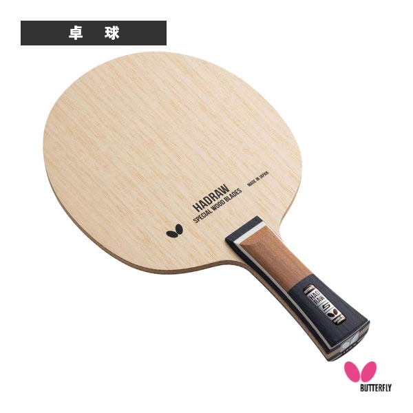 [バタフライ 卓球ラケット] ハッドロウ5 HADRAW 5 フレア 37181