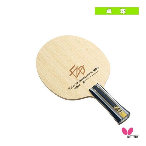 [バタフライ 卓球ラケット] ファンゼントン 樊振東SUPER ZLC フレア 37251