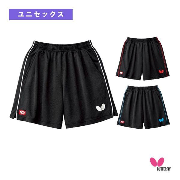 [バタフライ 卓球ウェア（メンズ/ユニ）] パステップパンツ2 ユニセックス 51970