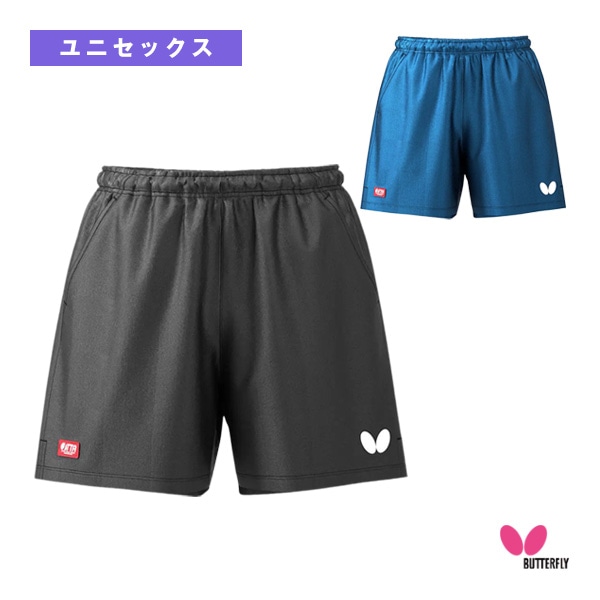 [バタフライ 卓球ウェア（メンズ/ユニ）] VFパンツ ユニセックス 52270