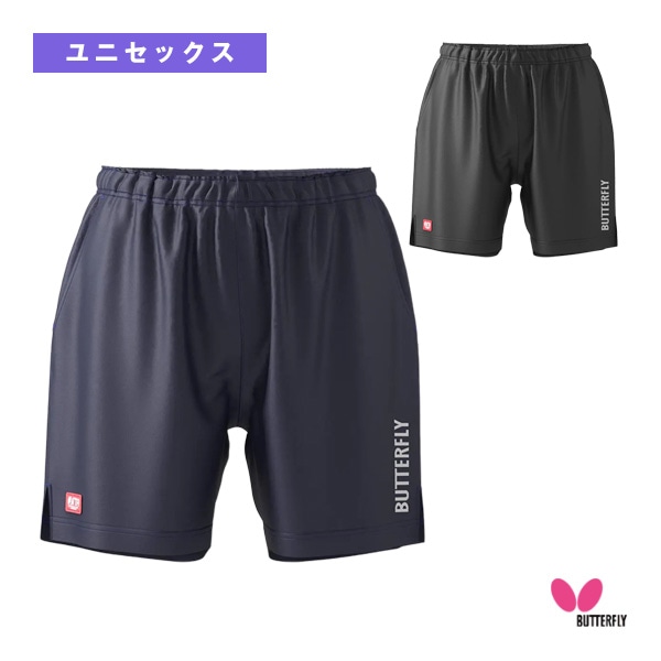 [バタフライ 卓球ウェア（メンズ/ユニ）] セミロングパンツ ユニセックス 52280