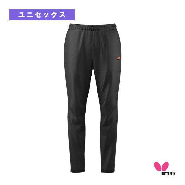 [バタフライ 卓球ウェア（メンズ/ユニ）] ストレッチ TRパンツ ユニセックス 52290