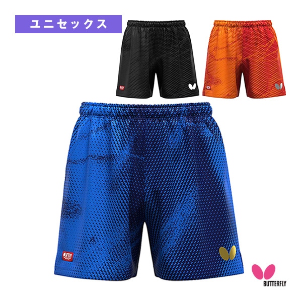 [バタフライ 卓球ウェア（メンズ/ユニ）] エリスター12パンツ ユニセックス 52310