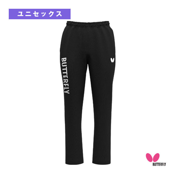 [バタフライ 卓球ウェア（メンズ/ユニ）] ワイザーパンツ ユニセックス 52460