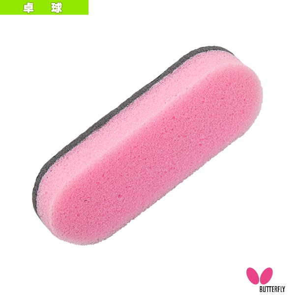 [バタフライ 卓球アクセサリ・小物] ハンディケア 76630