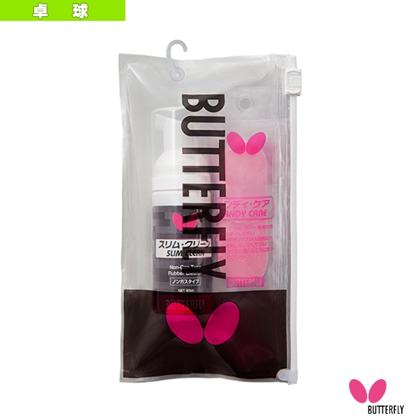 [バタフライ 卓球アクセサリ・小物] ラバーケアセット 76690