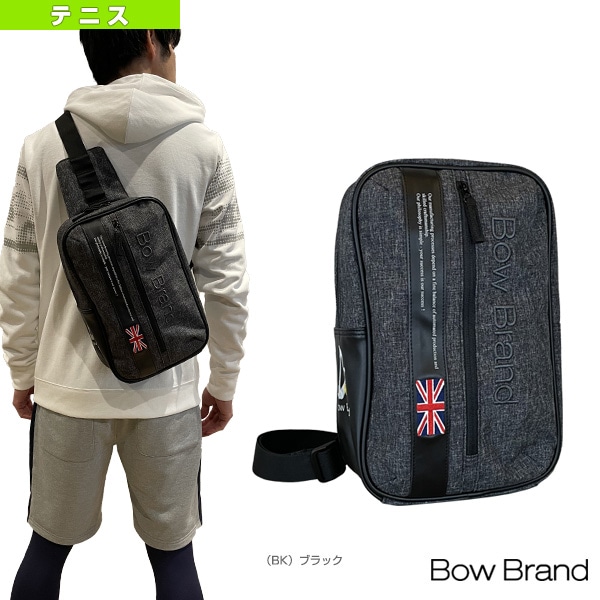 [ボウブランド テニスバッグ] ボディーバッグ（BOW-JB2109）