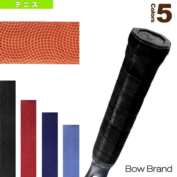 [ボウブランド テニスアクセサリ・小物] BOW BRAND ナチュラルレザーグリップ Lサイズ BOW1100