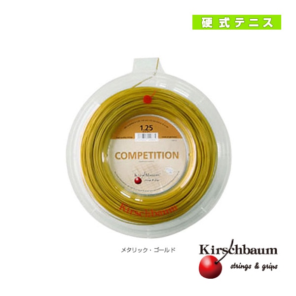 [キルシュバウム テニスストリング（ロール他）] Competition／コンペティション／200mロール（COMPETITION-ROLL）