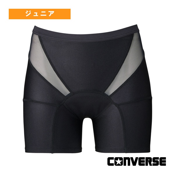 [コンバース オールスポーツアンダーウェア] ラクルナ アクティブ サニタリースパッツ ガールズ CB351951