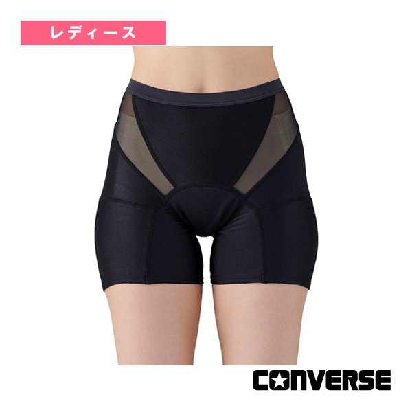 [コンバース オールスポーツアンダーウェア] ラクルナ アクティブ サニタリースパッツ レディース CB351951