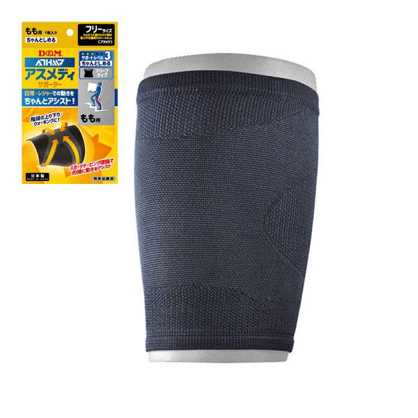 [D＆M オールスポーツサポーターケア商品] アスメディ ちゃんとしめる スリーブタイプサポーター 腿用 左右兼用 1個入 108342