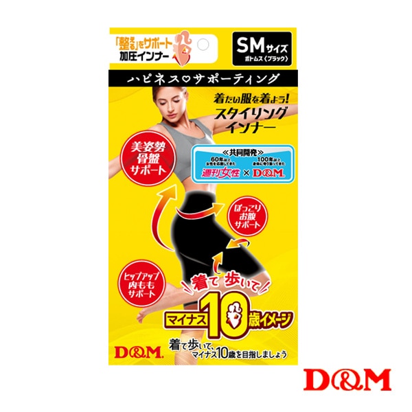 [D＆M オールスポーツサポーターケア商品] ハピネスサポーティング 整えるボトムス／レディース（109240-57）