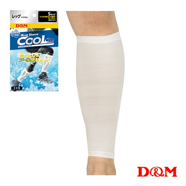 [D＆M オールスポーツサポーターケア商品] レッグスリーブ クール ふくらはぎ用 左右兼用 1個入 109394-417