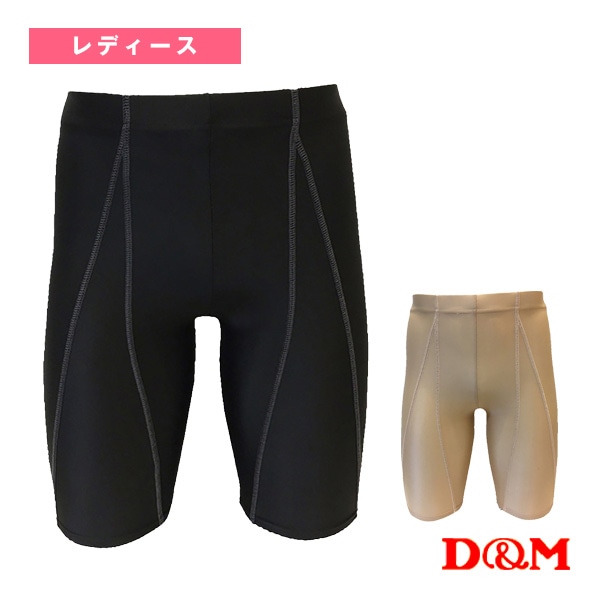 [D＆M オールスポーツサポーターケア商品] 緩動サポーター インナー用 1個入 レディース 109844-99