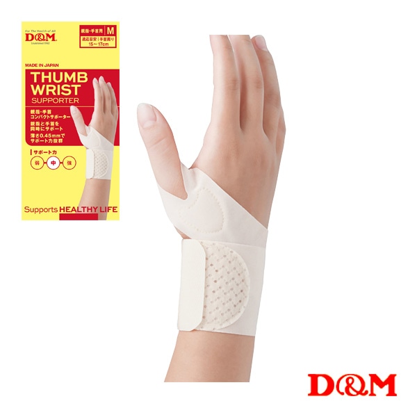 [D＆M オールスポーツサポーターケア商品] 親指・手首コンパクトサポーター 左右兼用 1個入 111847-54