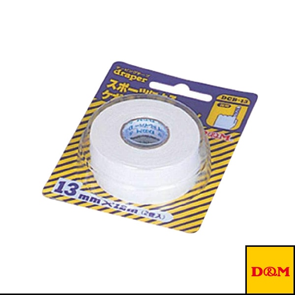 [D＆M オールスポーツサポーターケア商品] ドレイパーコットンテープ ブリスターパック 幅13mm 非伸縮性 1個2巻入 DCB-13